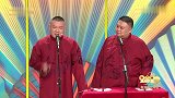 岳云鹏表演街头偶遇回头，不料被孙越坑惨，观众笑到不行！