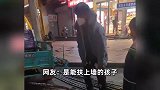 17岁单亲男孩卖甘蔗养家，市民蜂拥包圆：爸爸有精神病，这孩子能扶上墙