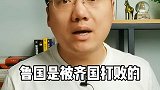 比军火战争更毒辣的是温水煮青蛙的商业战商业思维 商业知识   财经