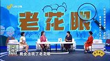 为什么人到中年就会得老花眼？