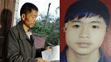 四川广安17岁少年救人溺亡 父亲奔波7年为他认定见义勇为