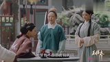 辣目洋子爆笑演绎体贴入微，孙三爷怕老婆还怕爹