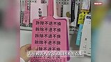 北京商家衣服挂密码锁防蹭穿，去年损失几千今年仍有