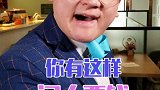 女孩子在公共场所要注意