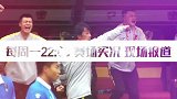 2020女超第一阶段第5轮录播：广东梅州五华女足vs河南建业女足