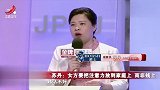 调解：妻子婚后逼疯丈夫，反骂他窝囊！下秒被专家炮轰