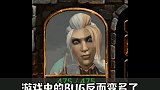 我真的笑成了碎片游戏杂谈 游戏 搞笑