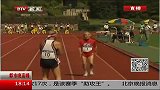 综合-14年-日本：103岁短跑选手再创世界纪录-新闻