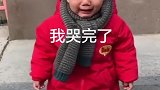 萌娃太可爱了，自己哭完了，还不忘给家长报告一下