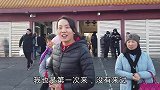 三姐妹第一次去北京天安门，人山人海一转身找不到大姐了，啥情况