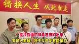 一直没露面的郭希志被炸出来，知情人解释：她不发声是有隐情的！