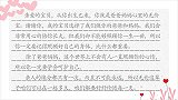 “谢谢你，选择我们做你的爸爸妈妈”，一位妈妈的信让人落泪