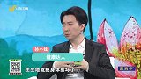 大医本草堂-20210519-保护肝脏，远离肝癌