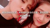 被造谣有私生子和关晓彤是合约恋爱，鹿晗胜诉，双方观点公开