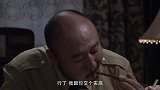 大叔准备趁乱找机会脱身，老婆不相信