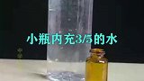 浮沉子，也就是潜水艇的浮沉原理，同学们根据实验过程表述结论吧