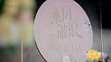 实习生竟请来了她们！和董明珠一起茶话会访谈，都是业界精英！