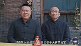 徒弟凭“沙漠骆驼”赢得巨型火腿，起锅油炸，徒弟一根接一根