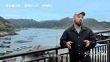 海洋文化系列短视频#听见这片海｜我的蓝故乡