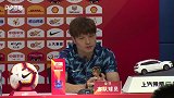赛前发布会变为茶话会 汪嵩亲承一定会全力以赴对待每场比赛