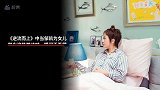 《逆流而上》中当邹凯为女儿做出这些举动时，瞬间不希望他俩离婚