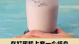 一定要知道的厨房技巧！