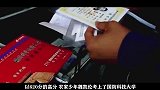 “搬砖男孩”魏凯伦：拿到军校录取通知书后：“山，我走出去了”