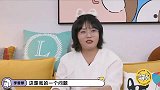 《毛雪汪》毛不易李雪琴聊，宋祖儿精准总结“闲了就开始矫情”