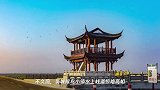 好消息!永修鄱阳湖吴城候鸟小镇被定为国家4A级旅游景区