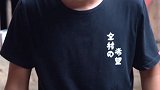 没错就是这样摔的啊