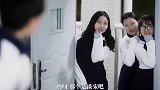 帅哥都是隔壁班的，学生时代的那些迷惑行为？