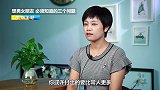 成为男女朋友之前，他身上的这三个“地方”，一定要了解