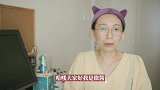 普通人如何借鉴日杂同款妆容？手把手教你化妆思路