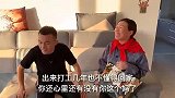 儿子嫌丑娘丢人，对女友说她是保姆，不料女友鞠躬喊老板，精彩了