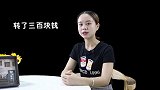 当你和男人说怀孕了，还记得对方是什么反应吗？网友：结婚