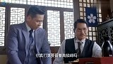 这男子真狠心,竟想着毒害高临峰,除掉他一杯喜酒足以!