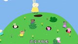 小猪佩奇：小兔子的家竟然是在地下，而且要钻地洞！