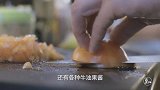 二更视频-20170228-内蒙小伙做卷饼感动上海大妈