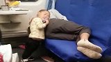 火车上看到这一幕，孩子爸爸你是咋想的
