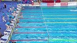 2020年全国游泳冠军赛 第六比赛日（预赛）录播