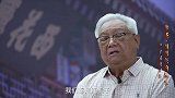 《讲述·周恩来的故事》第五集：严守保密纪律