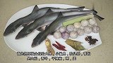峰哥教你大蒜烧小鲨鱼，鲜香味美，好吃无鱼刺，一上桌超受欢迎