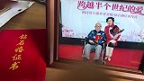 这才是爱情最美的样子：97岁院士为92岁妻子写诗65年