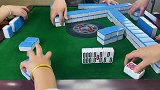 四川麻将七筒摸成一坎，彻底打乱了小姐姐做清一色的节奏！