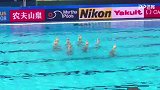 现场直击：花游集体自选预赛 中国水中花上演《追梦》