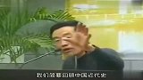 不愧是复旦大学哲学教授，王德峰五分钟理清中国近代史