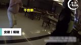 醉酒男叫嚣与特警 单挑，看到警械装备后秒怂醉酒 迷惑行为大赏