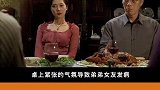 女儿被后妈欺负，亲爸却不为所动，真相竟然是剧情