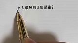 女人最好的闺蜜是独处空间音乐健身读书养花