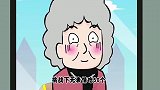 猪屁登：奶奶厉害了，挑战芥末汉堡